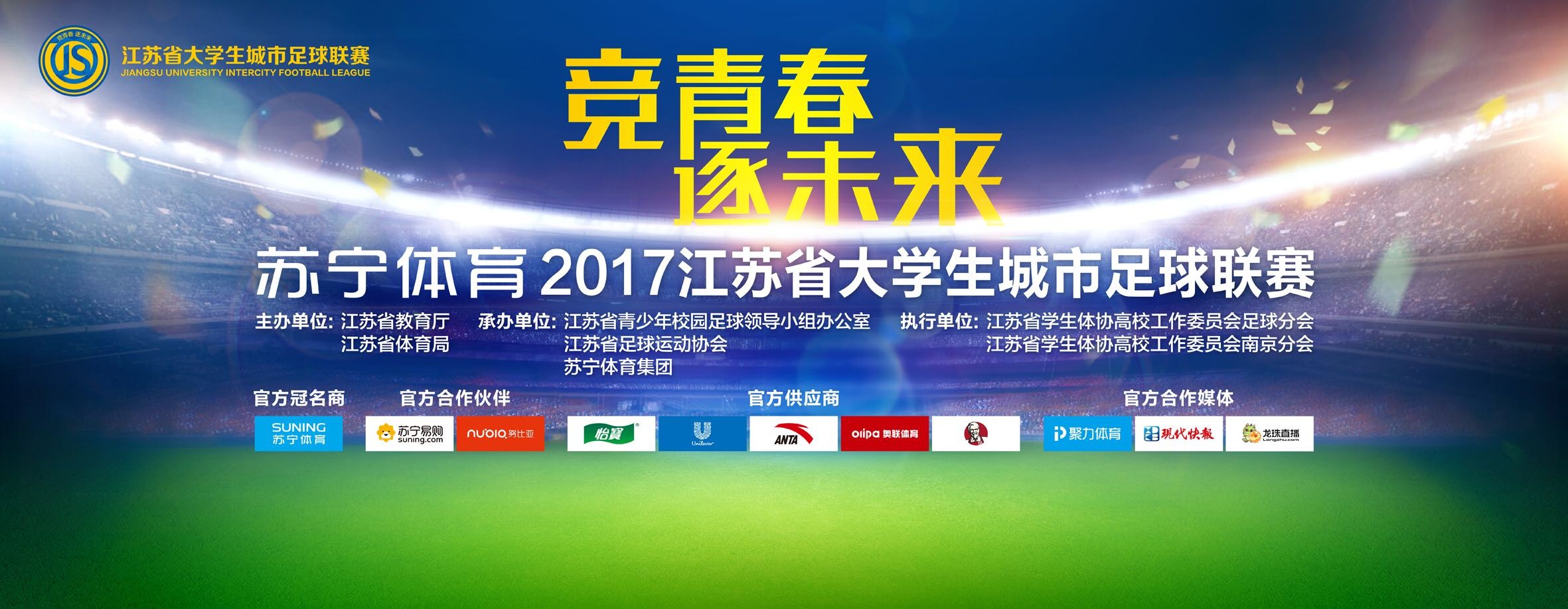 本片原计划今年11月开机，北美定档2023年11月3日